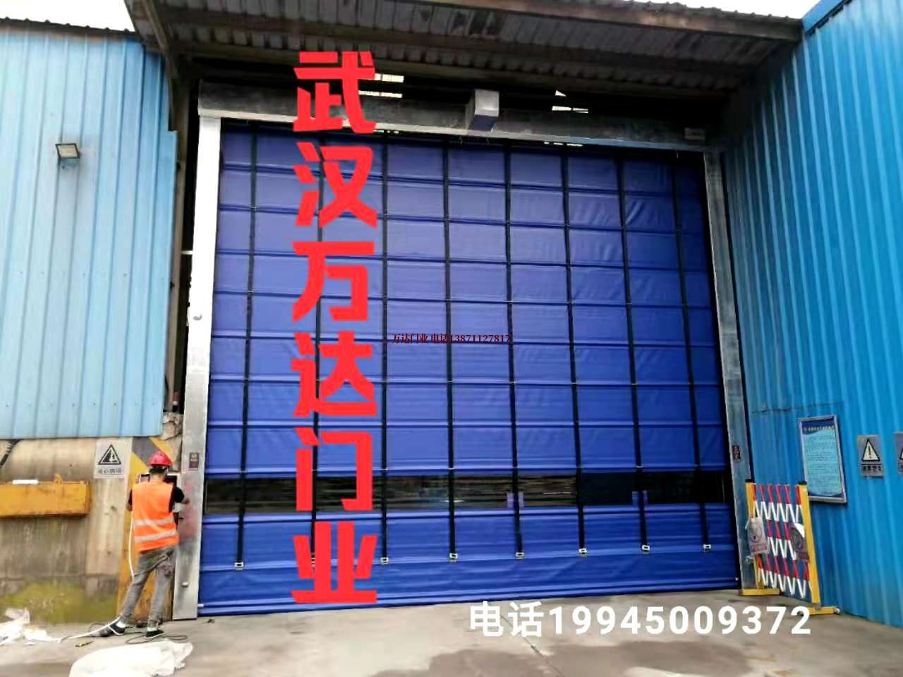 泸定快速卷帘门